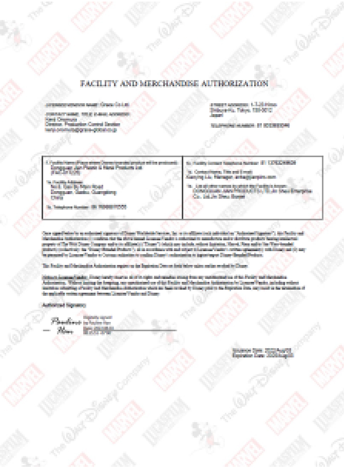 Disney迪士尼授权生产工厂