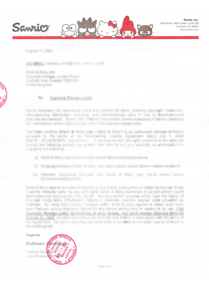 Hello Kitty授权书