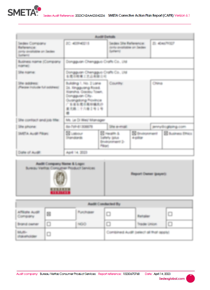 Sedex认证