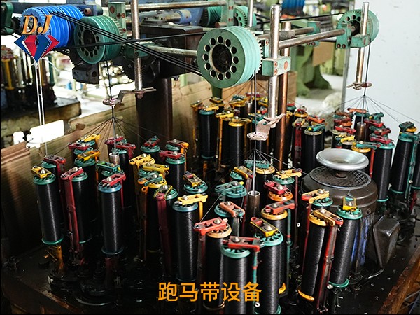 跑马带设备