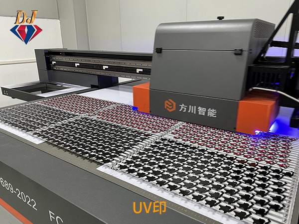 UV印.jpg