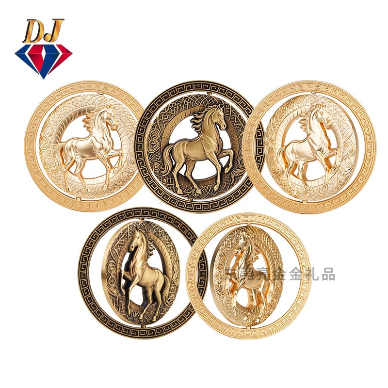 马年限定 旋转纪念币